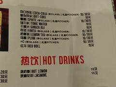 -火鬼 PYRO(五道口店)