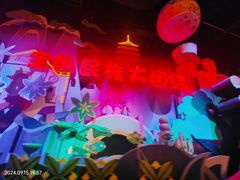 -芜湖方特东方神画