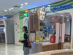 -避风塘(江桥万达店)
