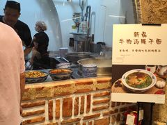 -袁家村关中印象体验店(砂之船奥特莱斯店)