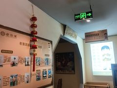 -老淮滨-蚌埠非遗小吃(淮河路店)