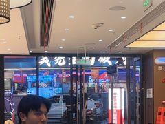 -八碗湘长沙市井菜(坡子街店)