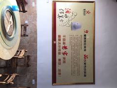 iphone_upload_pic-好灶头妈妈菜(珍珠半岛店)