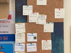 -Radar Coffee(思南路店)