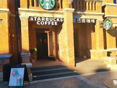 -星巴克(天津五大道店)