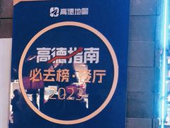 -桂满陇天书(南京德基旗舰店)