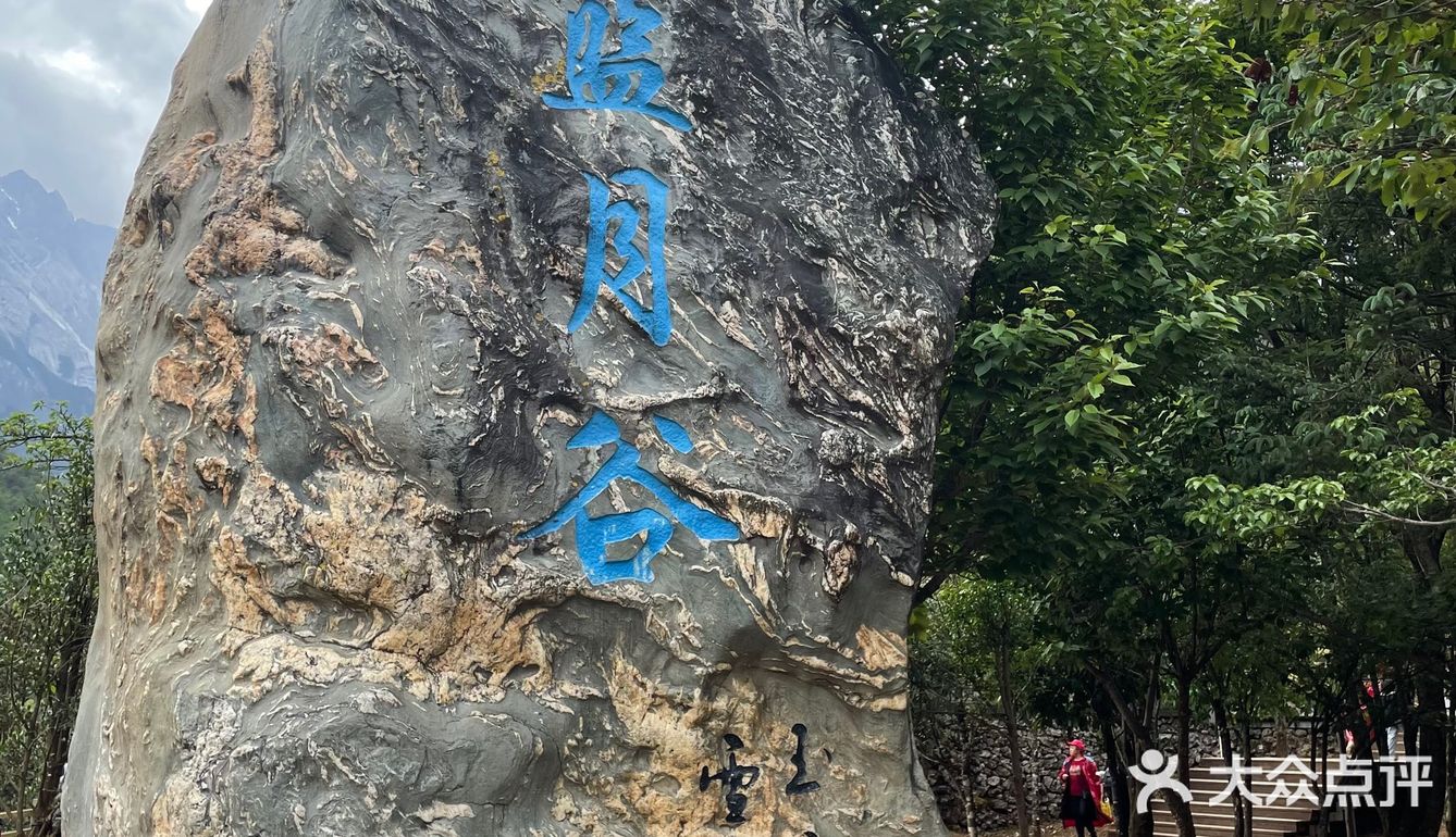 丽江｜玉龙雪山避雷指南🔚
