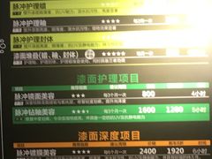 -脉冲品质汽美·贴膜(闵行店)