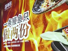 -莲寿司(国兴店)