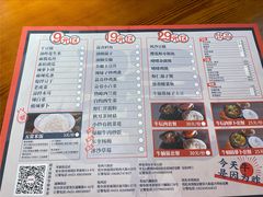 -牛记老坛香牛肉馆(六顺街店)