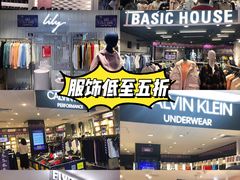 -茂业百货(东门店)