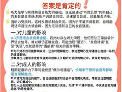 -自然之声助听器(平凉店)