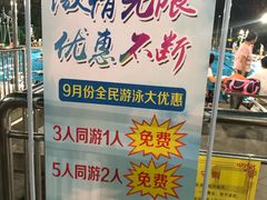 -猎德游泳池(猎德花园店)