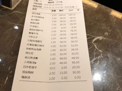 账单-局气烤鸭·北京菜(德云社店)
