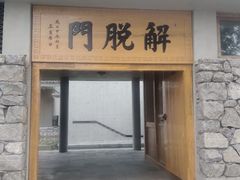 -响堂山石窟-北响堂山石窟