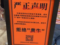 -KUMO KUMO甜品·冰淇淋(深圳壹方城店)