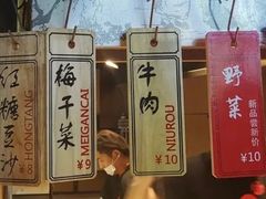 -阿甘锅盔(中关村食宝街店)