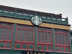 -星巴克臻选(北京前门大街店)