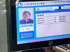 -上海市普陀区中心医院