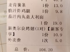 -尊宝比萨(英郡年华店)