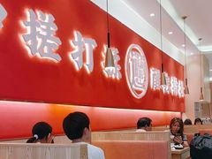 -秦和居(大唐时代店)