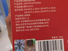 -上海世纪汇广场