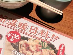 -仓桥家·焗寿司·锅物(光谷步行街店)