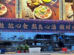 -花馬肆.云南过桥米线(汉神购物广场现场熬汤店)