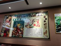 -菌之家·专业纯野生菌火锅·特色炒菌