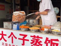 -大个子蒸饭