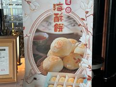 -上海新锦江大酒店