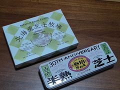 -好利来(四惠店)
