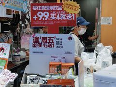 -万达广场(宜兴店)