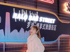 店内环境-HALO广场(梨园路店)