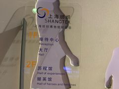 -上海纺织博物馆