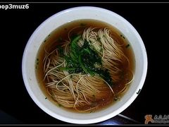 未加浇头的面-朱鸿兴面馆(镇湖店)