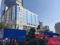 -赛格电子市场(华强北路店)