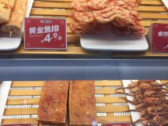 -莱得快酸辣粉(天和里店)