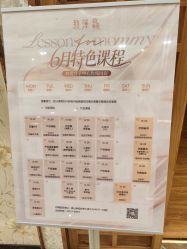-生命加•Q考拉月子会所(玫瑰园店)