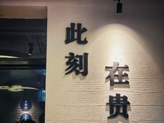 门面-贵凤凰贵州米粉(望京店)