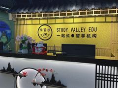 -学习谷日语培训日本留学·多语种外语教学(西单宣武分部)