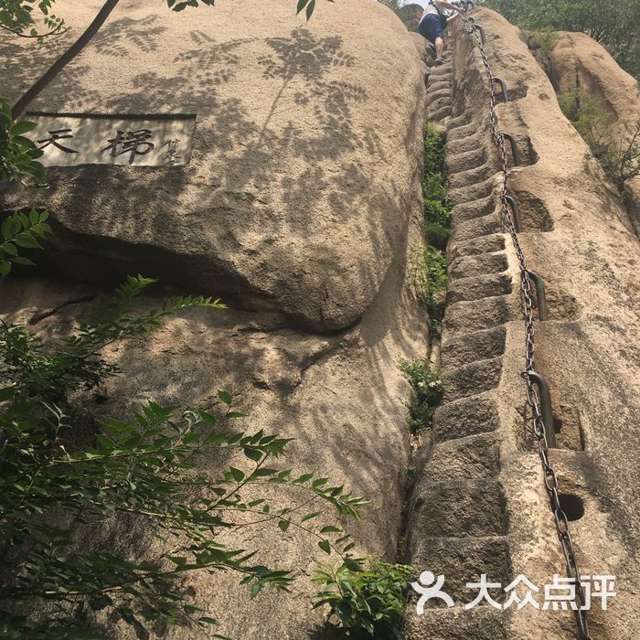 北京鳳凰嶺自然風景公園