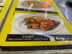 菜单-明记烧鱼美味店