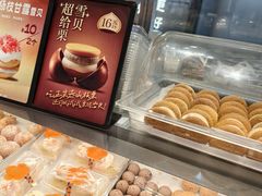-東更道点心行(崂山丽达店)