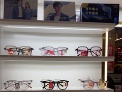 -美式眼镜·授权蔡司.依视路.尼康.豪雅.明月(南翔印象城店)