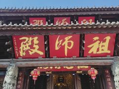 -华林禅寺