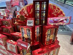 -盒马鲜生(丁香国际店)