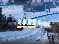 -长白山万达国际滑雪场