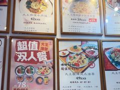 -大王油茶(二厂文创公园店)