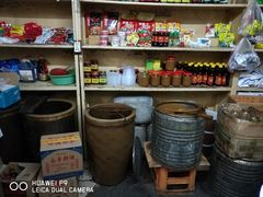 -赵府街副食店